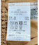 2WAYコンパクトレースブラウス