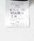 LIFE STYLE TAILOR　CANONICO JACKET2