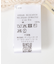 レースニットバブーシュカ