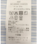 BOXストライプシャツ