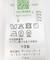 『WEB限定』綿麻ストライプリラックステーパードパンツ