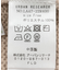ケーブル求心ニットプルオーバー