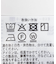 『吸水速乾／イージーケア』coolmax chino ショートカバーオールジャケット