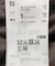『ユニセックス』『UR TECH』カットメルトンブルゾン