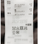 『ユニセックス』『UR TECH』カットメルトンブルゾン