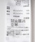 フェイクムートンボアジップブルゾン