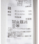 フェイクムートンボアジップブルゾン