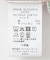 製品染めカラースカート