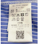 バックフレアショートシャツ