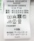 キャミソールベアビスチェ