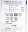 Vネック配色スクエアパターンニット
