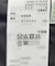フェイクレザーミドルジャケット