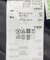 『わたべ×SOP』『セットアップ対応』ツイードダブルブレストショートジャケット