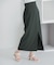ストレッチスリットスカート