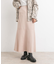カットオフ切替ロングスカート