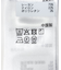 『WEB限定』ストレッチタイトスカート