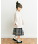 『親子リンク』キルトノーカラージャケット(KIDS)
