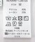 『一部WEB限定カラー』『XLサイズあり』『UR TECH』ハイゲージクルーネックニット