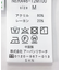『一部WEB限定カラー』『XLサイズあり』『UR TECH』ハイゲージクルーネックニット