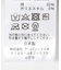 ストローヤーンニットキャップ
