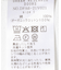 FORK&SPOON　クロップドボートネックカットソー