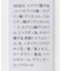 nahrin　バスエッセンス サンダルウッド