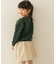 『親子リンク』WフェイスロングスリーブTシャツ(KIDS)