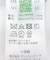 『WEB限定』クラシックベルテッドコート