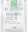 『WEB限定』クラシックベルテッドコート