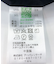 『XLサイズあり』MARUI ORIMONO　3H DryFabricパファーベスト