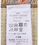 リバーシブルチェックストール