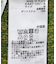 『洗濯可』ミックスメランジクルーネックカーディガン