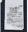 『洗濯可』グラフィックプリントニット
