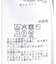モールロゴグラフィックニット