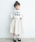 『親子リンク』オーガニックコットンロゴロングTシャツ(KIDS)