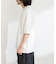 シルキーダンボールニットTシャツ