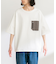 ナイロンポケット切替ハーフスリーブTEE