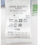 コットンシルクフレアスリーブブラウス