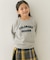 『親子リンク』パイル刺繍ロゴスウェット(KIDS)