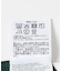 コットンツイル2WAYギャザーブラウス