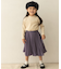 『親子リンク』ランダムプリーツスカート(KIDS)