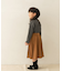 『親子リンク』ランダムプリーツスカート(KIDS)