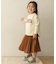 『親子リンク』ランダムプリーツスカート(KIDS)
