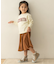 『親子リンク』ランダムプリーツスカート(KIDS)
