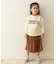 『親子リンク』ランダムプリーツスカート(KIDS)