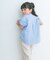 『親子リンク』半袖ワイドタックシャツ(KIDS)