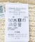 コットンスラブKNIT