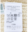 コットンスラブKNIT