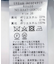 ウール混ブークレストレートスカート