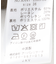 ウールライクスリットミニスコート